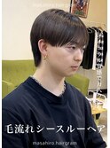 毛流れニュアンスシースルーショートマッシュ大宮メンズパーマ