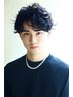 【メンズ限定】デザインカット+メンズパーマ
