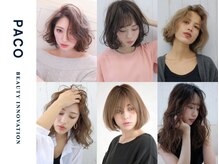 徳島県で人気のヘアカラーが得意な美容院 ヘアサロン ホットペッパービューティー 徳島県で人気のヘアカラーが得意な美容院 ヘアサロン ホットペッパービューティー