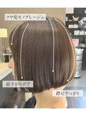 赤み消しカラー立体感ベージュカラー前下がりボブモノグレージュ