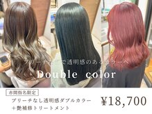 シエン 本店(CIEN)の雰囲気（【赤間指名限定】ブリーチなし透明感のある艶髪カラーはお任せ♪）