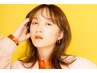 [学割女性]イルミナカラー+カット+艶トリートメント￥11750→8000