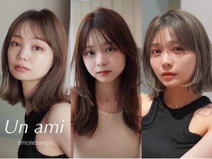 アンアミ オモテサンドウ(Un ami omotesando)の写真
