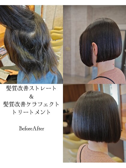 髪質改善ストレート×前下がりボブの実例
