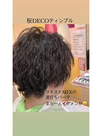 桜デコ ティンプル店(DECO) ツイストMIX波打ちパーマ　クーポン対象外