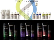 ギフト(Gift. hair&spa)の雰囲気（【特許技術】TOKIOトリートメント【高実感】グローバルミルボン）