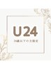 【U24】カット＋パーマ＋クイックTR