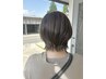 《髪質ケア》カット＋ボリュームダウン＋Aujua TR  ￥14,300→￥11,000