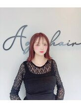 アグ ヘアー イフ 熊本西区田崎店(Agu hair if)&nbsp;米丸 侑希