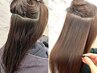 クセ毛解消し滑らかに♪カット+酸性ストレート+ヘアエステ