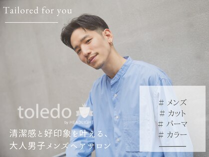 トレドエイト バイ ヘッドライト 横浜店(toledo8 by HEADLIGHT)の写真