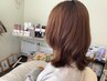 【夏休み明けリフレッシュメニュー☆】カット＋カラー