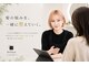 エートス(ethos)の写真