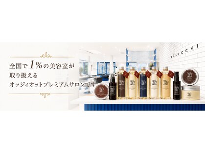 パラッチ 西宮店(Palacchi)の写真