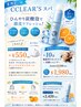 【夏限定♪】人をダメにする炭酸ヘッドスパ~もう起きたくない40分¥5500