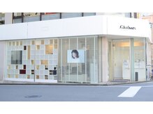 チャボッ(chabott)