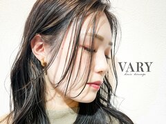 Vary 【ヴェアリ】