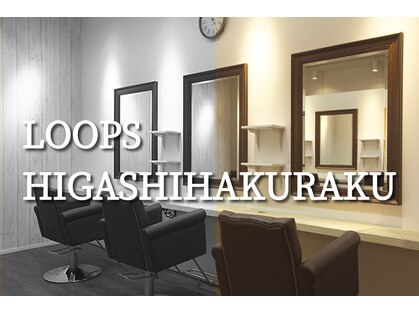 ループス 東白楽店(Loops)の写真
