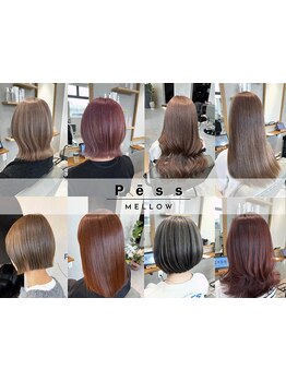 髪をケアしながら、キレイを実現してくれるサロン♪女性らしい上品なStyleで魅力を最大限に引き出します◇