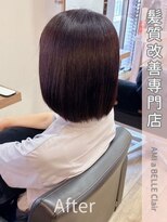 アミーベル クレール(AMI a BELLE Clair)&nbsp;【384.白髪染め×髪質改善】縮毛矯正・ショートカットも人気◎