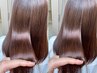 迷ったらコレ【出河指名）】人気NO.1髪質改善カラーエステ＋カット