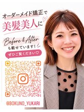 ボクノ 2号店(bokuno) YUKARI
