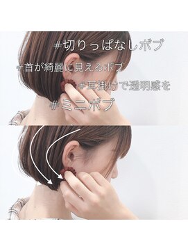 アッシュ 祐天寺店(Ash) #失敗しないショート #横顔美人ショート #骨格矯正カット