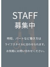 ロウ 裾野(Law)&nbsp;スタッフ 募集中