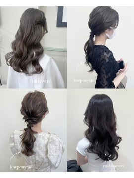 ニューミー(new me) ダウンスタイル