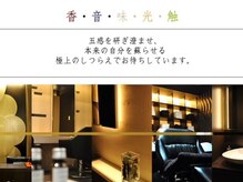 シーズンズボタニカ 千歳烏山(Seasons Botanica)