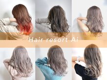 ヘアリゾート エーアイ 亀戸店(hair resort Ai)