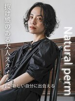 ヘアーアイストゥーレ(HAIR ICI TRE)&nbsp;20代30代40代大人可愛いパーマナチュラルくせ毛風