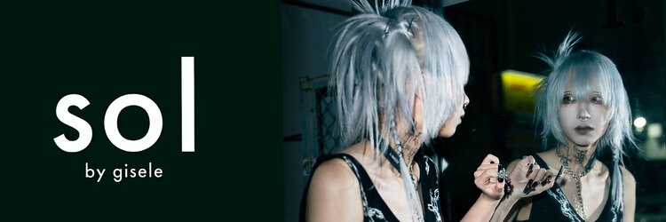 ソルバイジゼル(sol by gisele)のサロンヘッダー