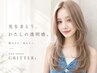 似合わせカット+ダブルカラー(ケアブリーチ1回)+4stepトリートメント