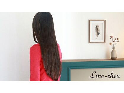 リノ エヘウ(Lino eheu)の写真