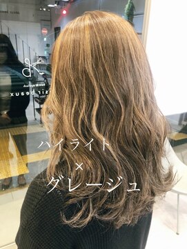 デジーヴュー(desir beaux) ハイライトグレージュ