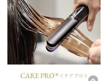 ソルグランデ 橋本店(SOL GRANDE)の雰囲気（超音波careproトリートメント導入中プルンプルンの艶髪へ♪）