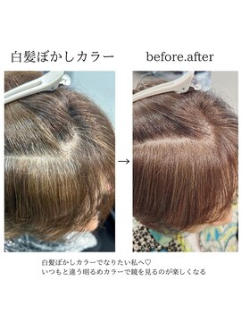 リム 南浦和(Lim) ハイライト/インナーカラー/白髪ぼかし/縮毛矯正/ショート