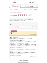 【髪質改善】オープンしてまだ間もないのに、お客様からも高評価の口コミ多数！一部をご紹介いたします