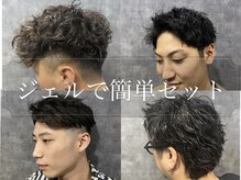 メロウメンズライン 神戸三宮(mellow men's line)の雰囲気（朝セット / 時短 / 再現性 / ジェルセット 【神戸／三宮】）