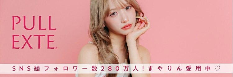 シキ(shiki)のサロンヘッダー