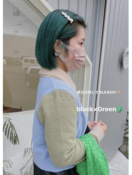 ウィットサークル(wit circle) グリーンカラー◎根本は開けて伸びても気になりにくいカラー!