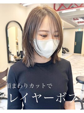 オーレント(AULENT) 顔まわりレイヤーボブ　切りっぱなしボブ　グレージュ