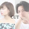 【再現性重視】似合わせカット+シャンプー ￥3,400