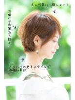 アドラーブル 長岡リップス旭岡店(adorable)&nbsp;ツヤ感ベージュ×大人センシュアルショート×40代