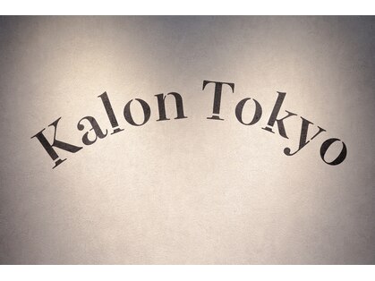 カロン トウキョウ 高円寺店(Kalon Tokyo)の写真