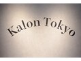 全席個室型美容室　Kalon Tokyo 高円寺店 【カロン トウキョウ】