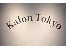 カロン トウキョウ 高円寺店(Kalon Tokyo)