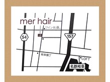 mer hairのご紹介♪