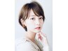 【ご新規様限定】カット＋カラー＋ケアトリートメント